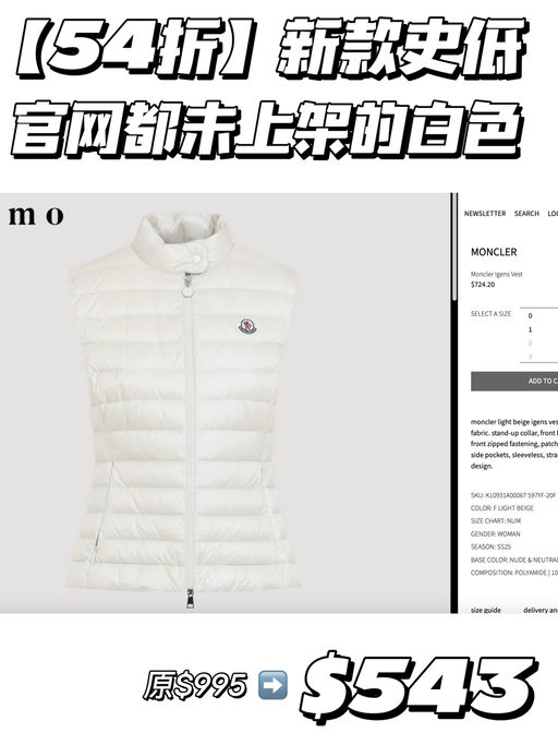 【SS25史低】合49折起！