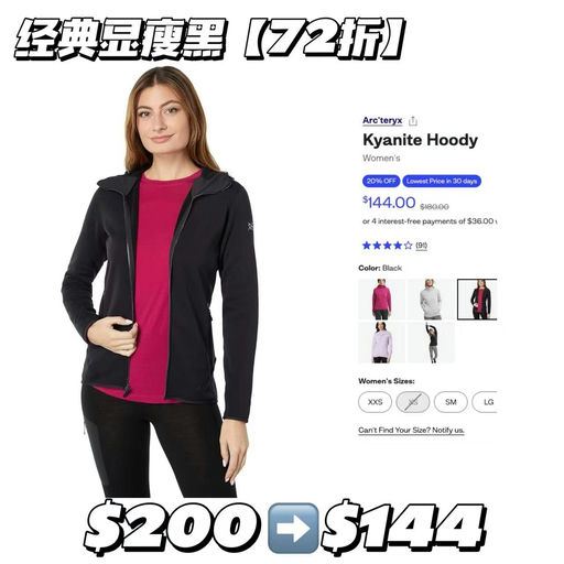 【超罕见】Kyanite经典色，7折