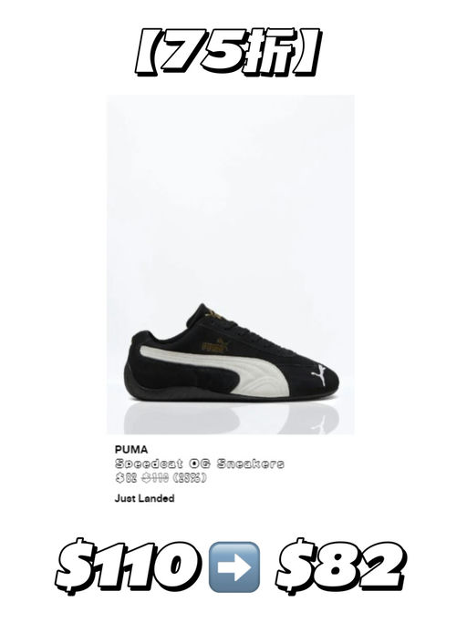 【LN-CC私促】【赛车鞋抢码！】