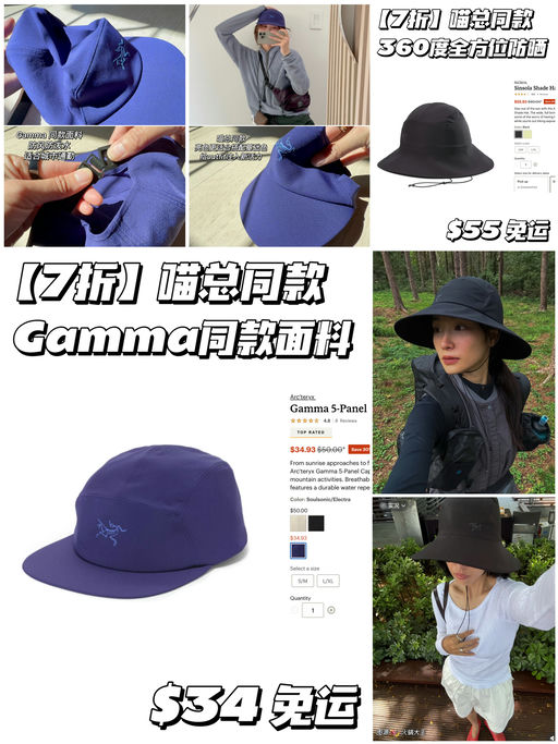 【喵总同款】全网最好价！