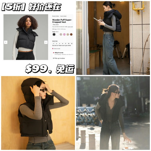 【$99 的好价还在】5折！