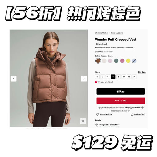 【Wunder Puff大全】6x折