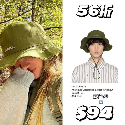 【都不到$100】5x折，夏天难买