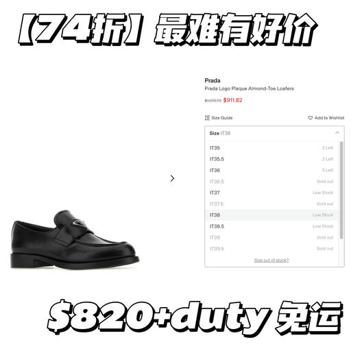 【74折】最难有好价