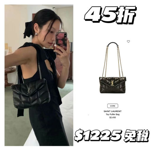 【重磅预告】超多YSL，niki 45折起