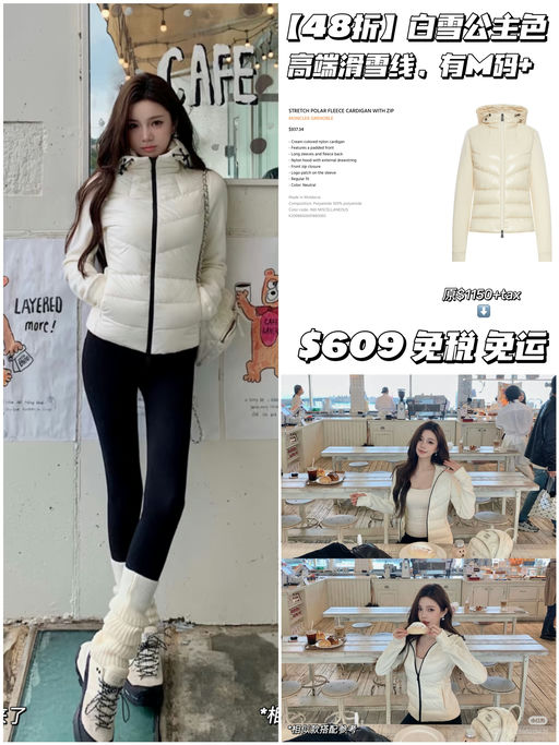 【48折】最美白雪公主