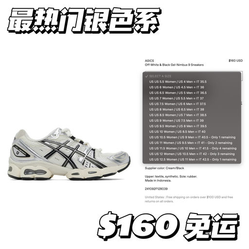 【火遍南韩】上架即low stock