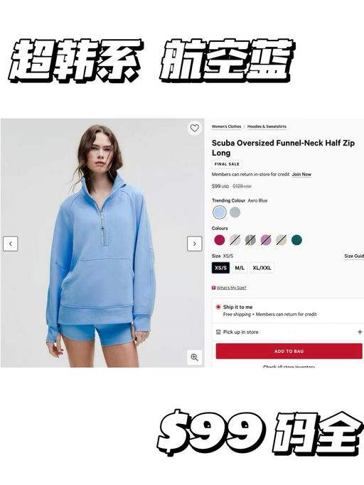 【超韩系航空蓝】Scuba立领半拉链