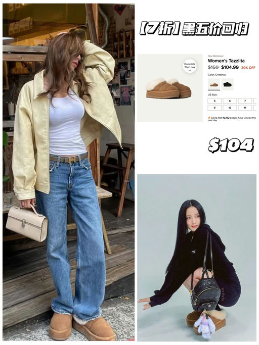 【7折】【UGG 黑五价回归】