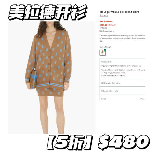 【黄金码极少库存】Burberry 私促5折