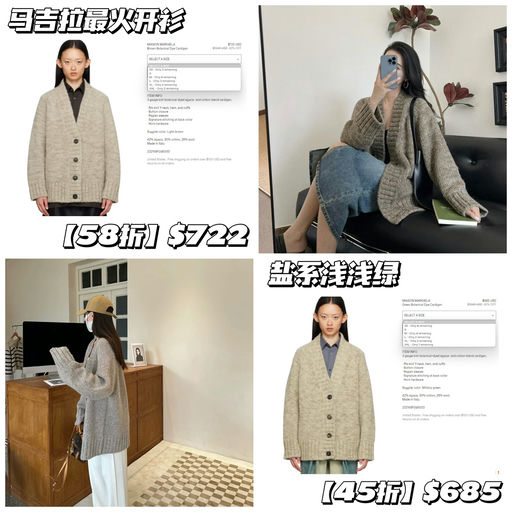 【55折】秋冬刚需，软糯好穿~