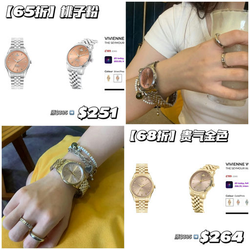 【6x折】断货王