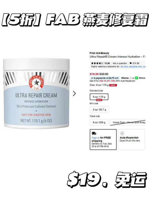 【Sephora 今日5折】【囤眉笔】