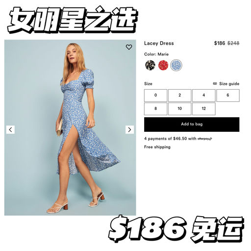 【全场75折】Ref 黑五开跑