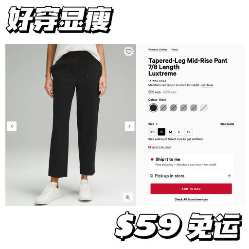 【好穿显瘦】小个子友好