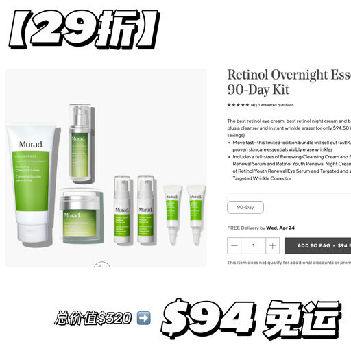 【1.7折！】早C晚A经典公式