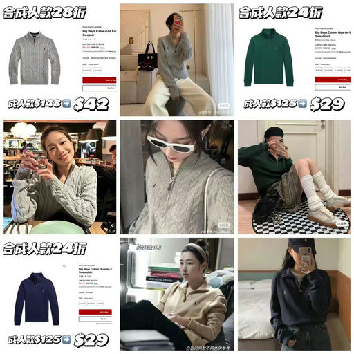 【老钱最爱】【合成人款2x折】PRL绞花毛衣，L码补货+5折