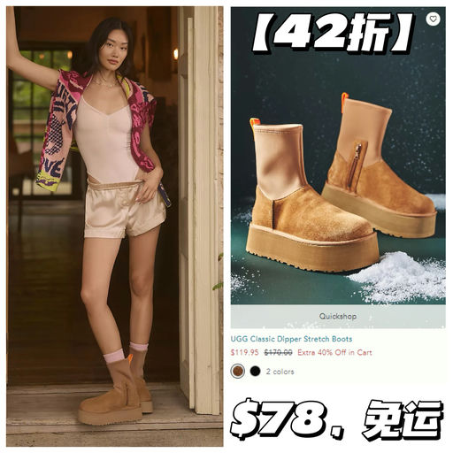 【额外6折捡漏价】极少量黄金码