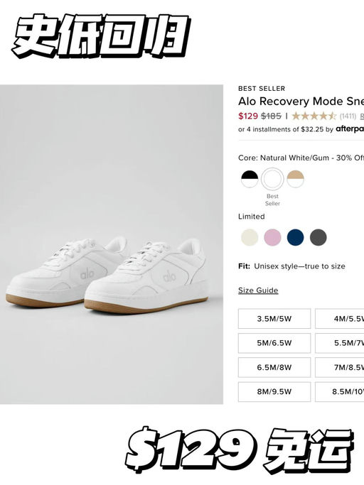 【今晚结束！】Alo Yoga，全场7折