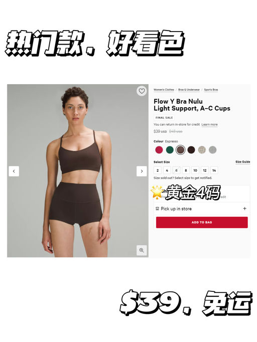 【热门款，好看色】【$39，免运】