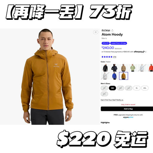 【再降$20！】7x折