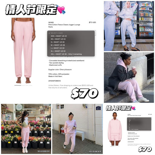 【草莓冰淇淋】情人节限定