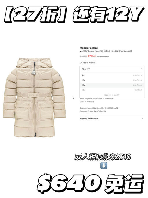 【合27折】还有12Y
