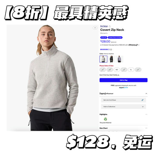 【8折】【最具精英感】