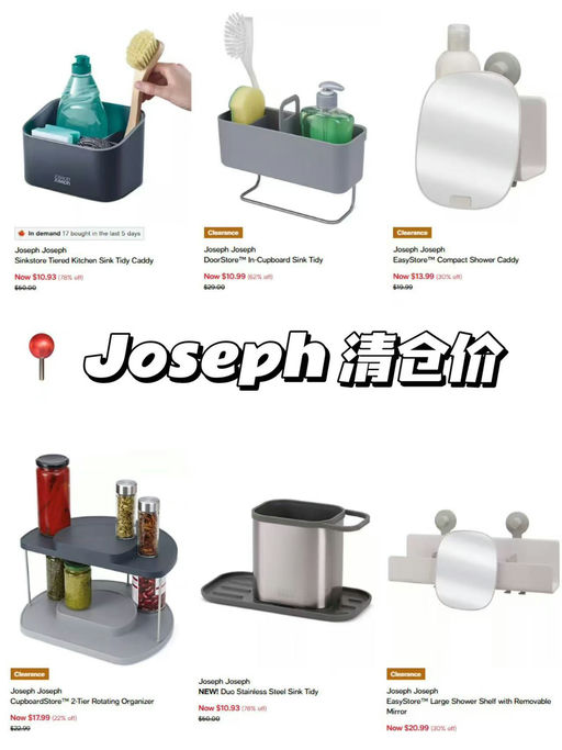 【Joseph 清仓价】【喵总好评家居品牌】