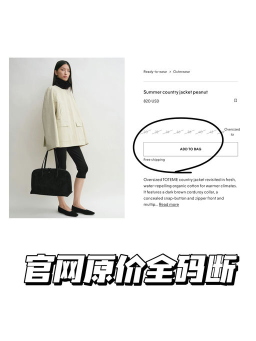 【官网全码断】合53折