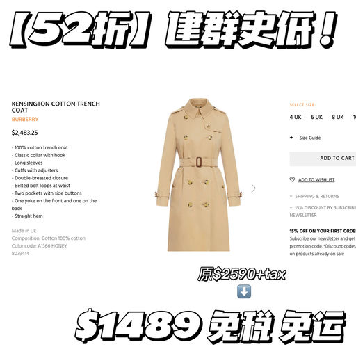 【建群史低！】BBR 合4折，免税