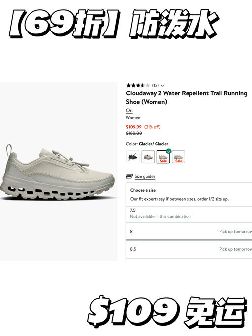 【好特别的ON】防泼水版