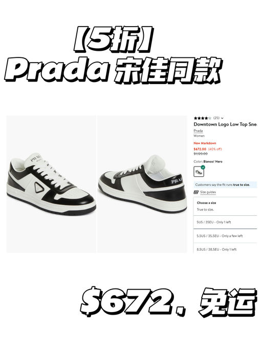 🆒【大牌5折随时无】【Gucci / Prada / The Row】