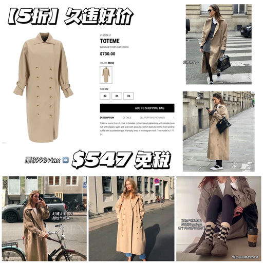 【爽快5折】随性风典范