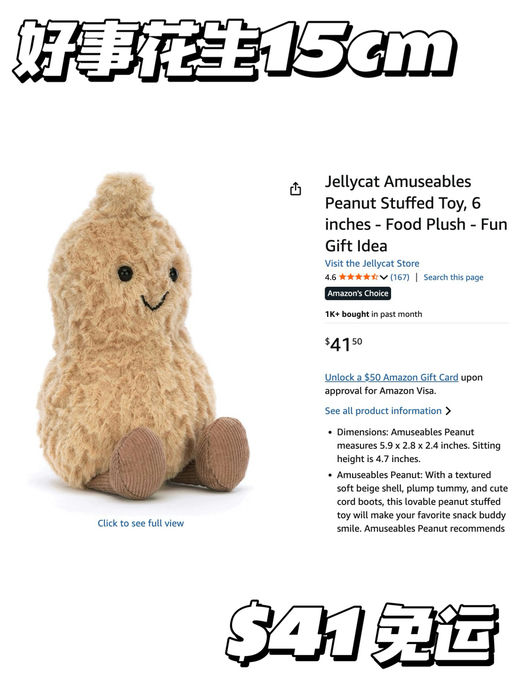 【断货就在一瞬间】加大版补货