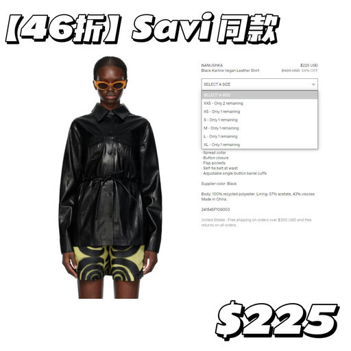 【26折起】【应季抄底价】