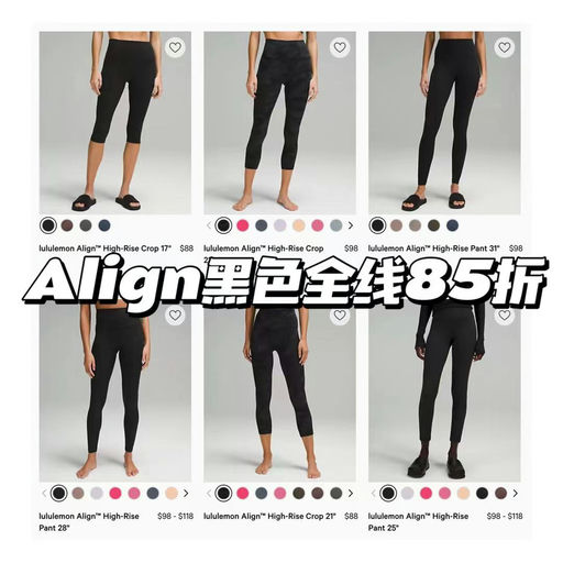 【Lulu全场85折！】注册新邮箱