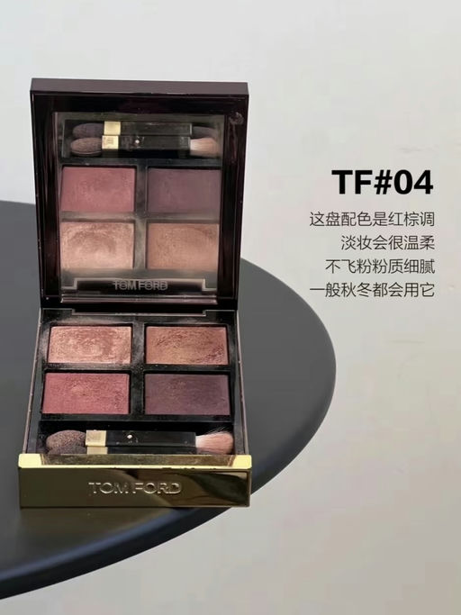 👁️【Tom Ford 5 折】【有最火 Honeymoon】