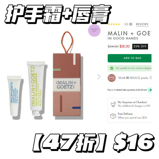 【美妆全场67折】免税，套装还能折上折