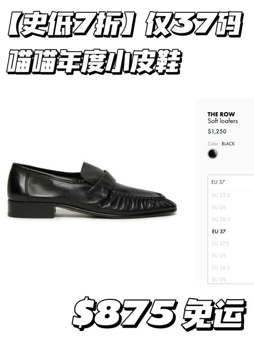 【史低7折】喵喵年度小皮鞋