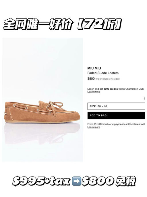 【仅38码】【吴千语同款】