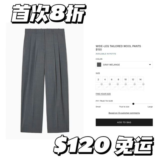 【梨形仔天菜】COS神裤，首次8折