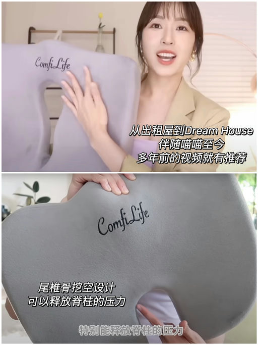 【医生推荐】喵总10来年前使用至今