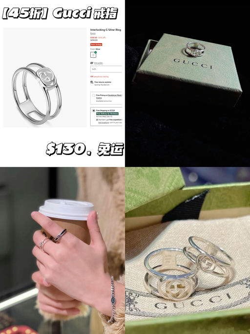 💍【镂空极简戒指】Gucci 45折