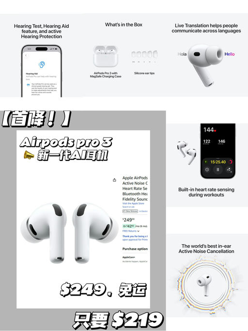 🍎【首降！】【全新 AI 耳机】