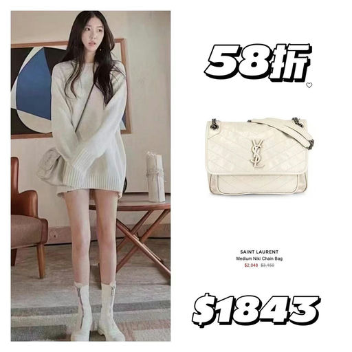 【突发！】大量YSL，5x折