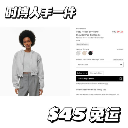 【美式休闲穿搭必备】【男友风卫衣】