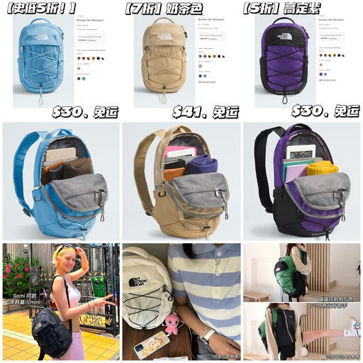 【南韩最热门】【Borealis 史低5折】