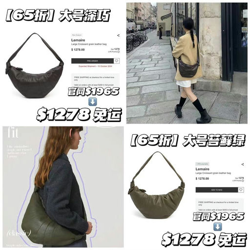 【罕见Bug价】大号牛角包，65折