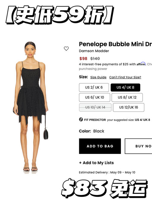 【欲购从速】Ins Trending